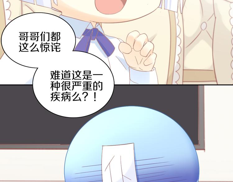 猫爪之下韩漫全集-第183话  恼人的耳螨无删减无遮挡章节图片 