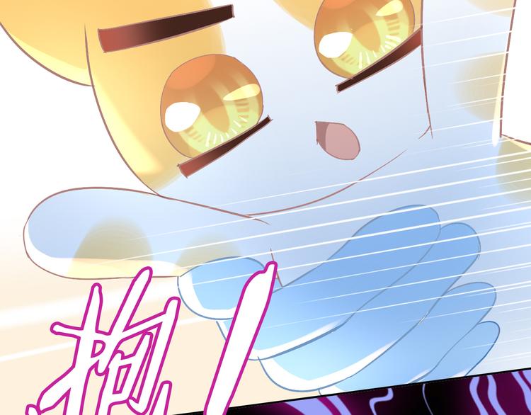 猫爪之下韩漫全集-第183话  恼人的耳螨无删减无遮挡章节图片 