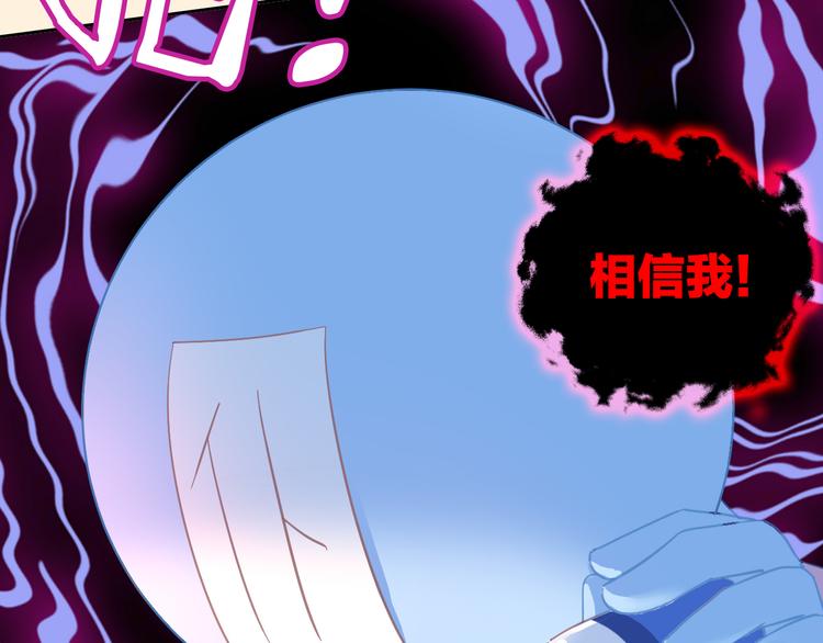 猫爪之下韩漫全集-第183话  恼人的耳螨无删减无遮挡章节图片 
