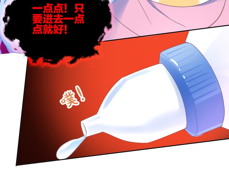 猫爪之下韩漫全集-第183话  恼人的耳螨无删减无遮挡章节图片 