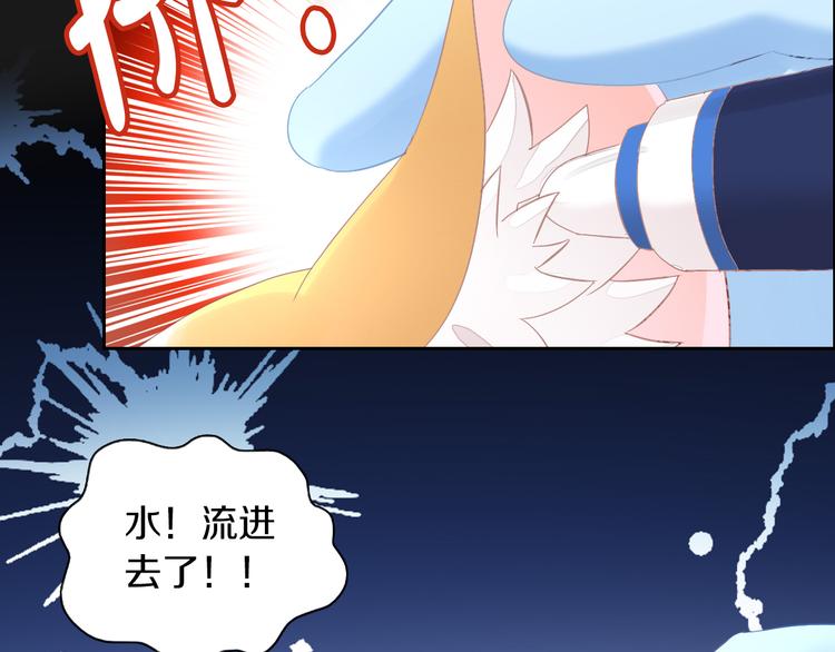 猫爪之下韩漫全集-第183话  恼人的耳螨无删减无遮挡章节图片 