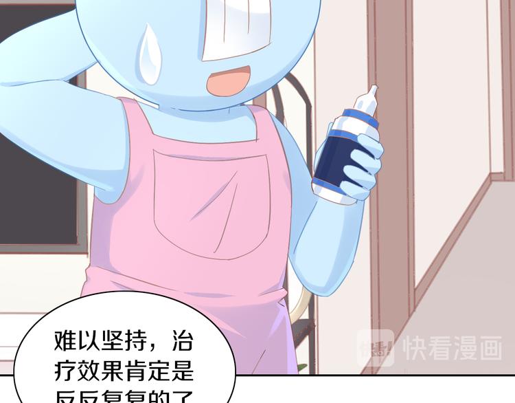 猫爪之下韩漫全集-第183话  恼人的耳螨无删减无遮挡章节图片 