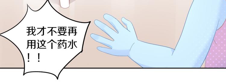 猫爪之下韩漫全集-第183话  恼人的耳螨无删减无遮挡章节图片 