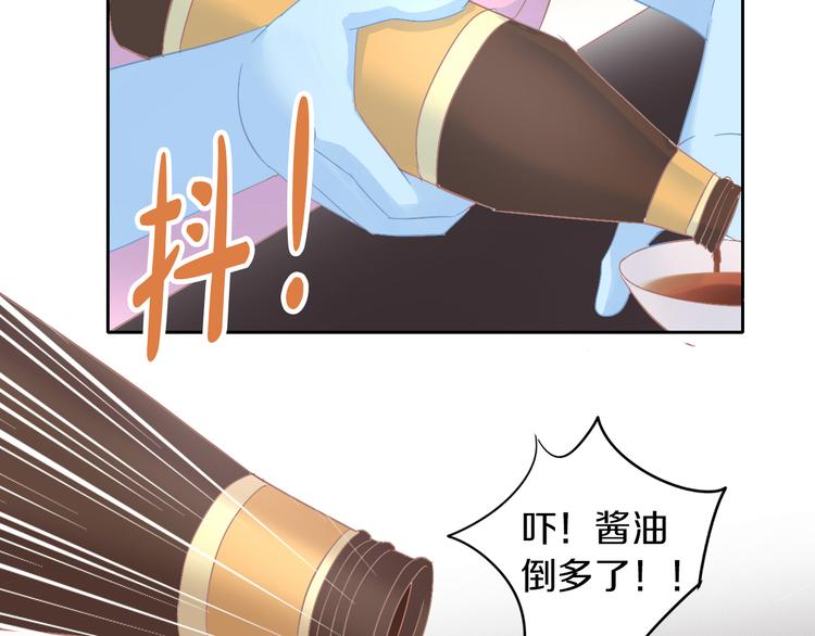 猫爪之下韩漫全集-第183话  恼人的耳螨无删减无遮挡章节图片 