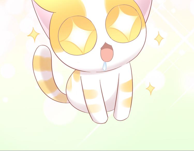 猫爪之下韩漫全集-第183话  恼人的耳螨无删减无遮挡章节图片 