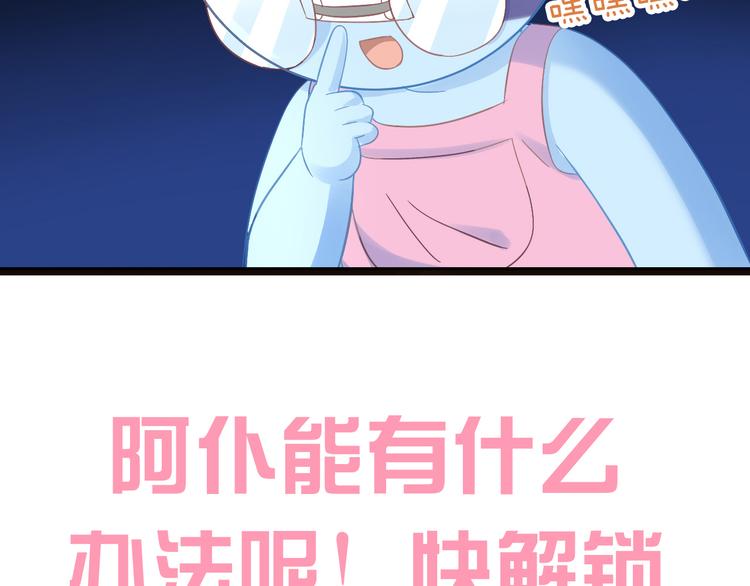 猫爪之下韩漫全集-第183话  恼人的耳螨无删减无遮挡章节图片 