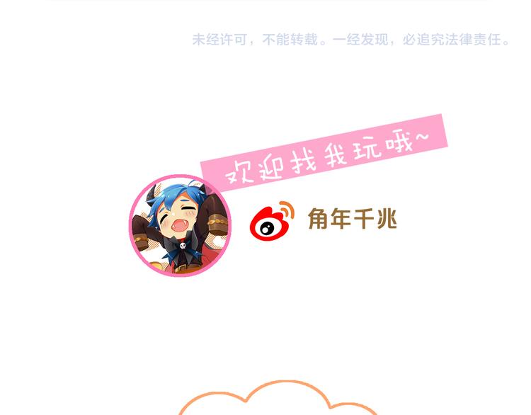 猫爪之下韩漫全集-第183话  恼人的耳螨无删减无遮挡章节图片 