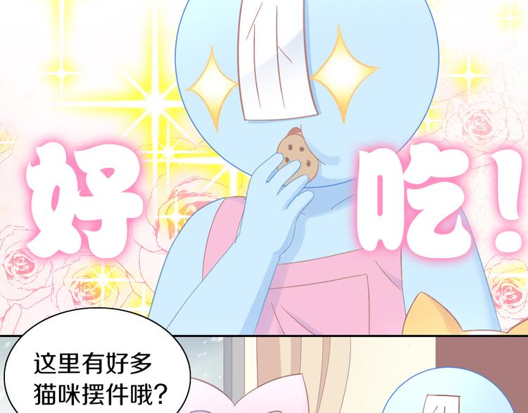 猫爪之下韩漫全集-第185话 最初的爱无删减无遮挡章节图片 