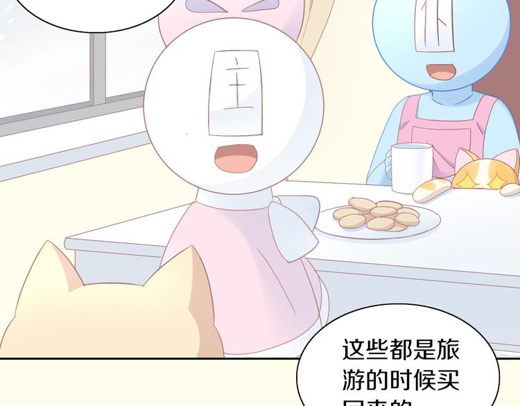猫爪之下韩漫全集-第185话 最初的爱无删减无遮挡章节图片 