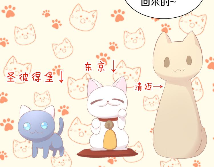 猫爪之下韩漫全集-第185话 最初的爱无删减无遮挡章节图片 