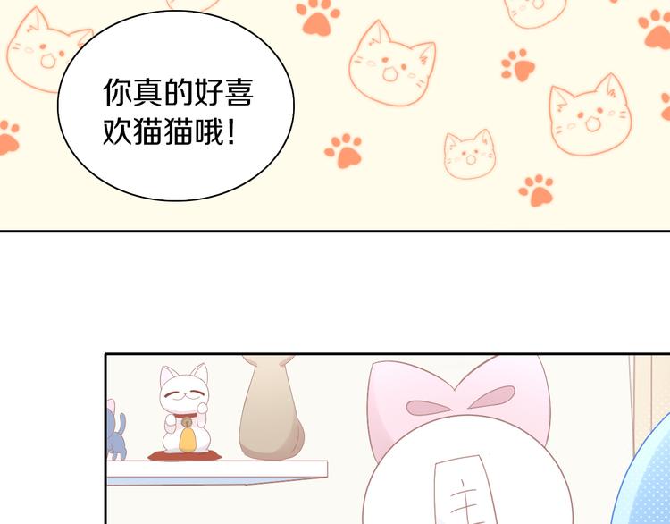 猫爪之下韩漫全集-第185话 最初的爱无删减无遮挡章节图片 