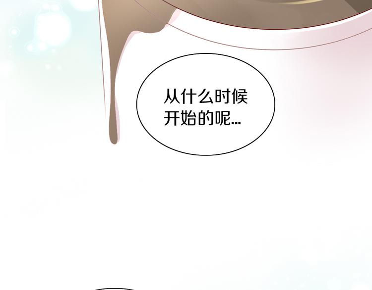 猫爪之下韩漫全集-第185话 最初的爱无删减无遮挡章节图片 