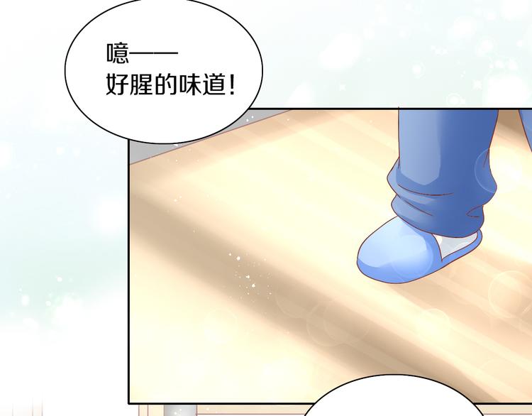 猫爪之下韩漫全集-第185话 最初的爱无删减无遮挡章节图片 