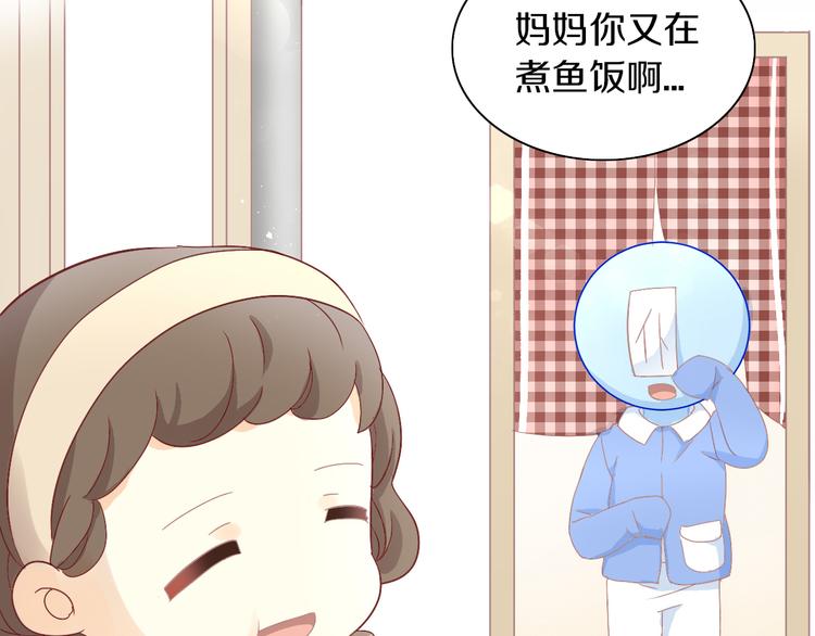 猫爪之下韩漫全集-第185话 最初的爱无删减无遮挡章节图片 
