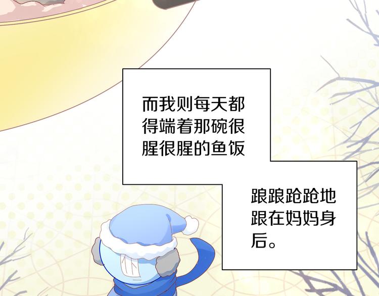 猫爪之下韩漫全集-第185话 最初的爱无删减无遮挡章节图片 