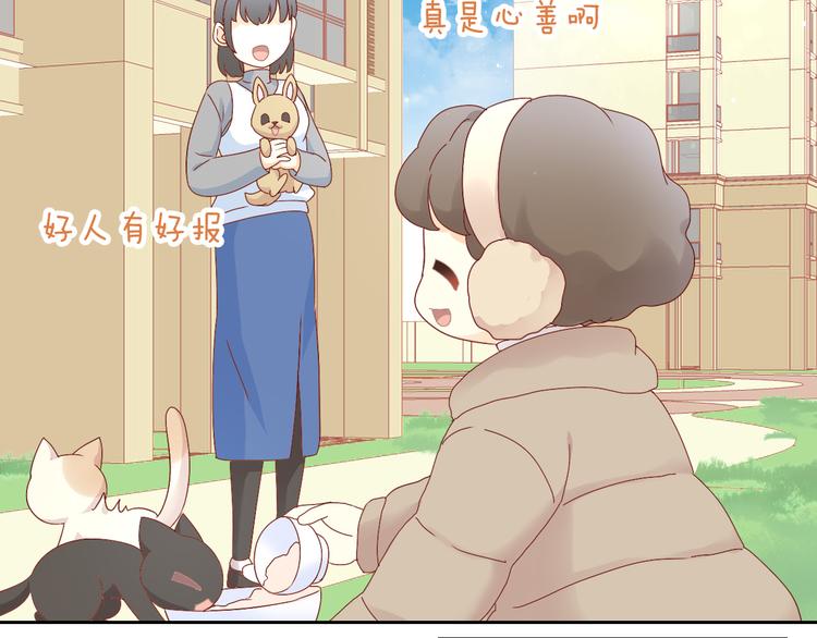 猫爪之下韩漫全集-第185话 最初的爱无删减无遮挡章节图片 