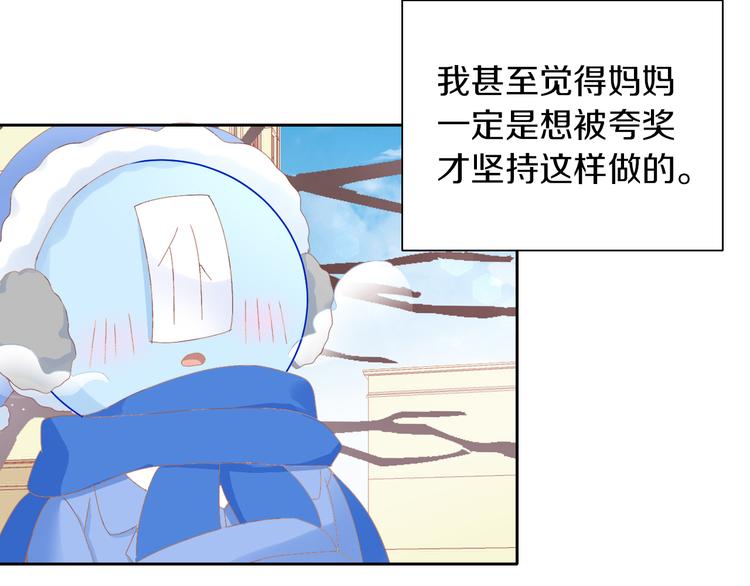 猫爪之下韩漫全集-第185话 最初的爱无删减无遮挡章节图片 