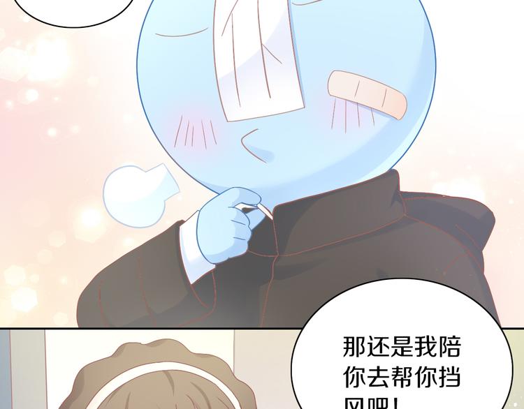 猫爪之下韩漫全集-第185话 最初的爱无删减无遮挡章节图片 