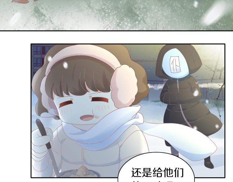 猫爪之下韩漫全集-第185话 最初的爱无删减无遮挡章节图片 