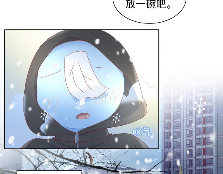 猫爪之下韩漫全集-第185话 最初的爱无删减无遮挡章节图片 