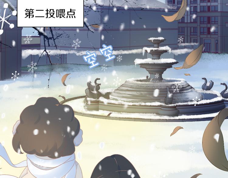 猫爪之下韩漫全集-第185话 最初的爱无删减无遮挡章节图片 
