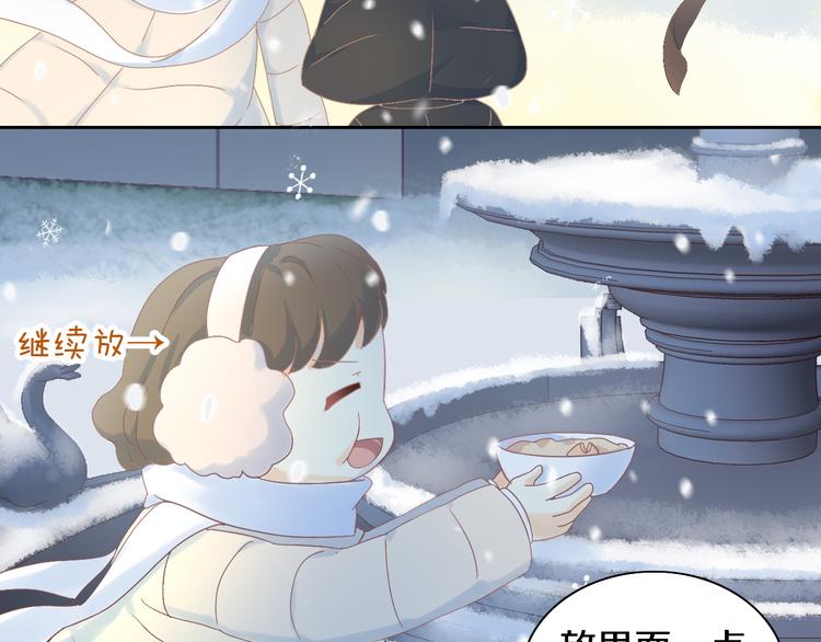 猫爪之下韩漫全集-第185话 最初的爱无删减无遮挡章节图片 