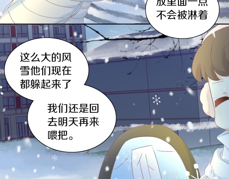 猫爪之下韩漫全集-第185话 最初的爱无删减无遮挡章节图片 