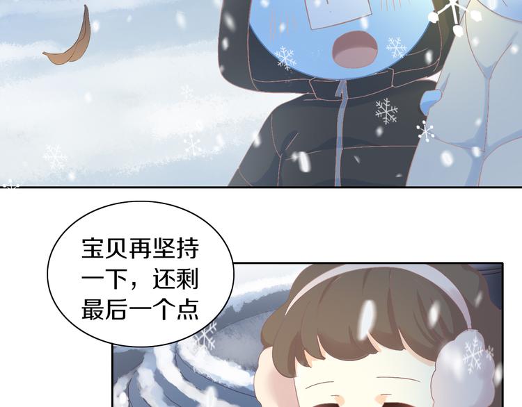 猫爪之下韩漫全集-第185话 最初的爱无删减无遮挡章节图片 