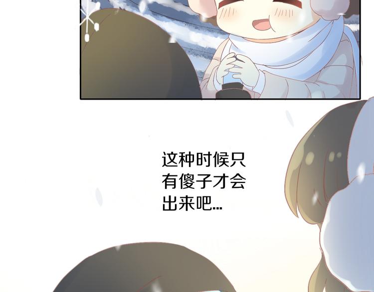 猫爪之下韩漫全集-第185话 最初的爱无删减无遮挡章节图片 