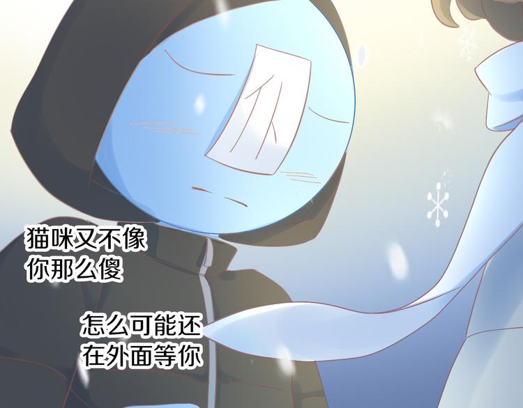 猫爪之下韩漫全集-第185话 最初的爱无删减无遮挡章节图片 