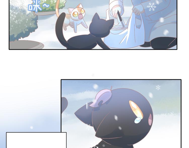 猫爪之下韩漫全集-第185话 最初的爱无删减无遮挡章节图片 