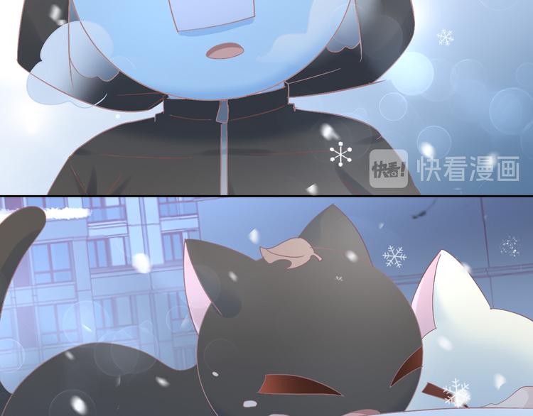 猫爪之下韩漫全集-第185话 最初的爱无删减无遮挡章节图片 