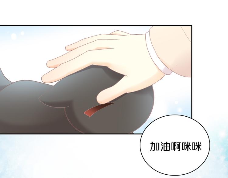 猫爪之下韩漫全集-第185话 最初的爱无删减无遮挡章节图片 