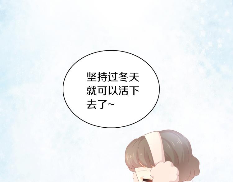 猫爪之下韩漫全集-第185话 最初的爱无删减无遮挡章节图片 