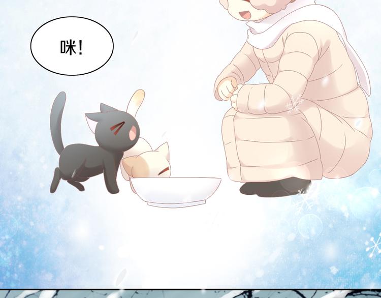 猫爪之下韩漫全集-第185话 最初的爱无删减无遮挡章节图片 