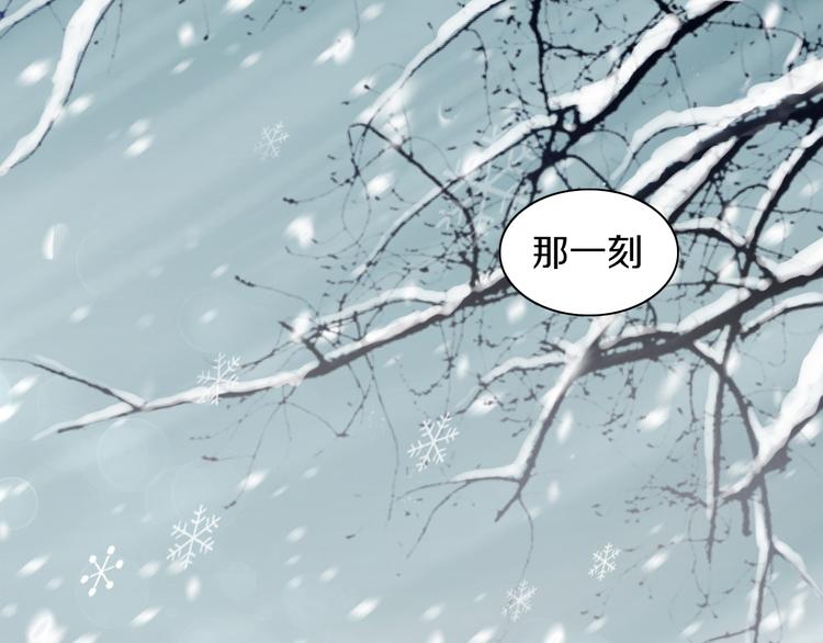 猫爪之下韩漫全集-第185话 最初的爱无删减无遮挡章节图片 