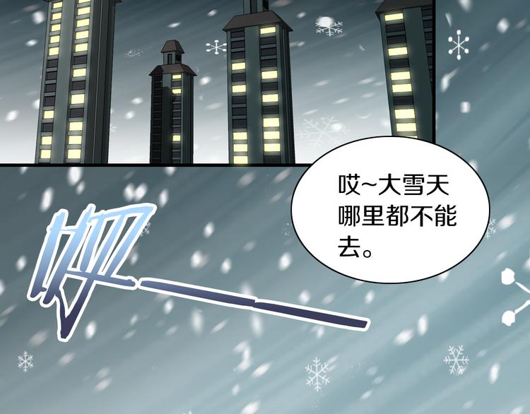 猫爪之下韩漫全集-第185话 最初的爱无删减无遮挡章节图片 