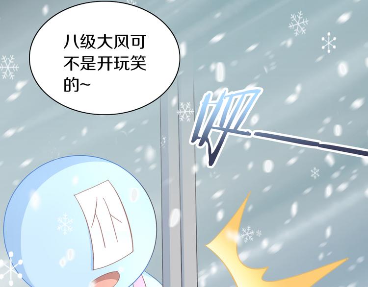 猫爪之下韩漫全集-第185话 最初的爱无删减无遮挡章节图片 