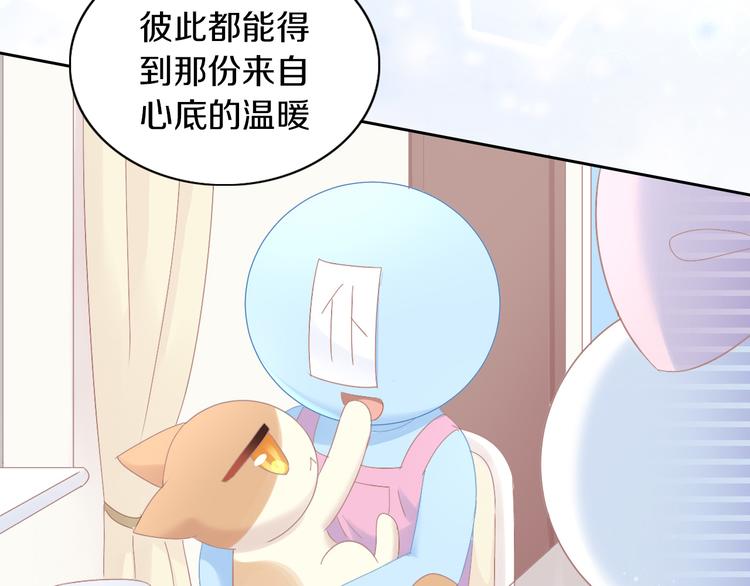 猫爪之下韩漫全集-第185话 最初的爱无删减无遮挡章节图片 