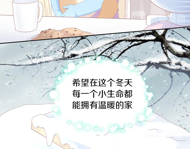 猫爪之下韩漫全集-第185话 最初的爱无删减无遮挡章节图片 