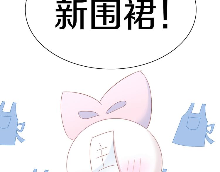 猫爪之下韩漫全集-第185话 最初的爱无删减无遮挡章节图片 