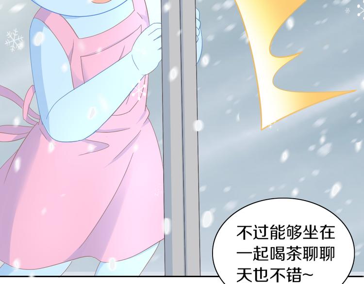 猫爪之下韩漫全集-第185话 最初的爱无删减无遮挡章节图片 