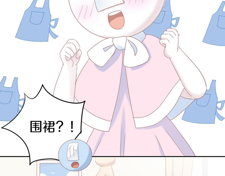 猫爪之下韩漫全集-第185话 最初的爱无删减无遮挡章节图片 