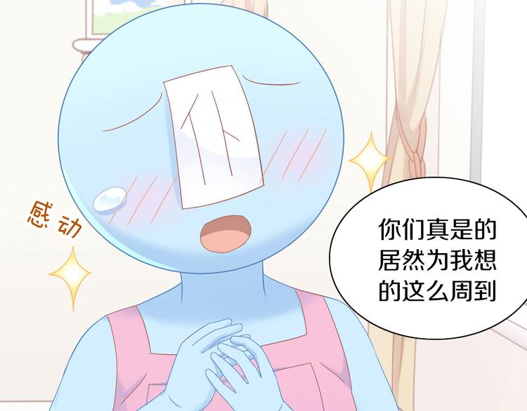 猫爪之下韩漫全集-第185话 最初的爱无删减无遮挡章节图片 