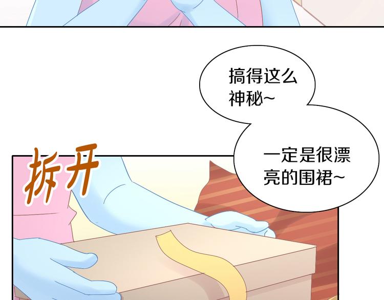 猫爪之下韩漫全集-第185话 最初的爱无删减无遮挡章节图片 