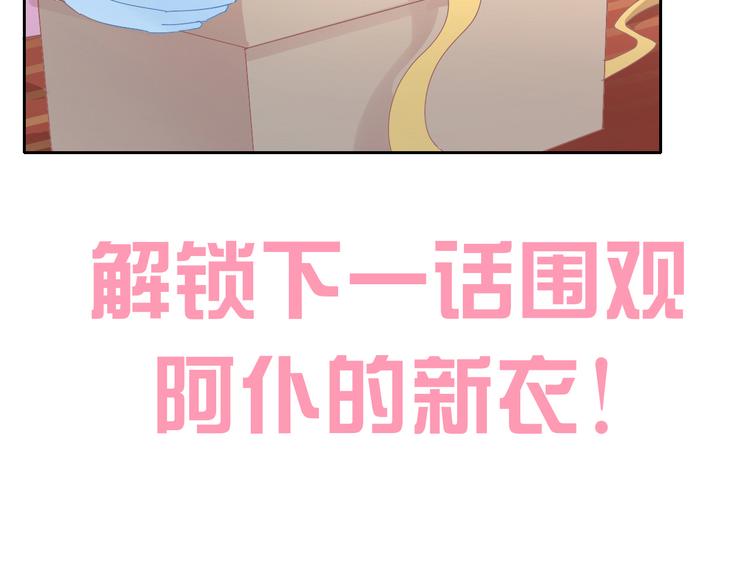 猫爪之下韩漫全集-第185话 最初的爱无删减无遮挡章节图片 