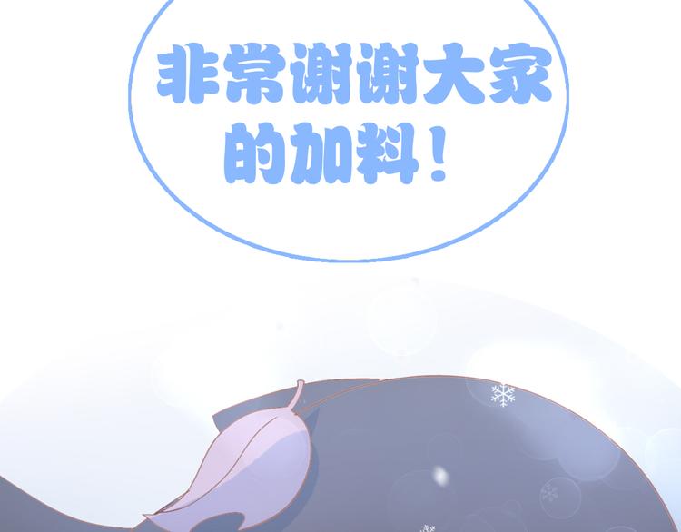 猫爪之下韩漫全集-第185话 最初的爱无删减无遮挡章节图片 