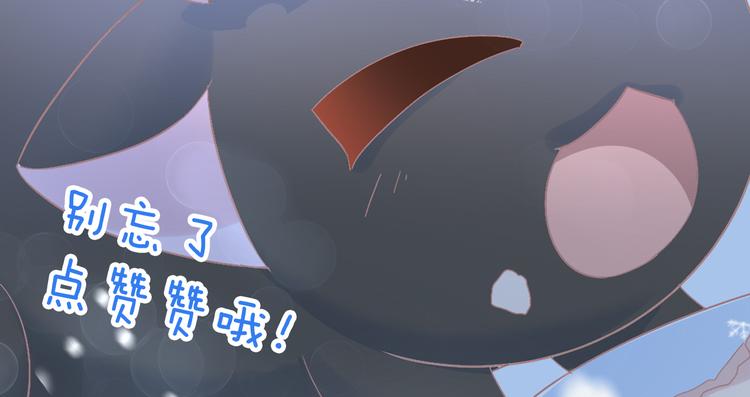 猫爪之下韩漫全集-第185话 最初的爱无删减无遮挡章节图片 