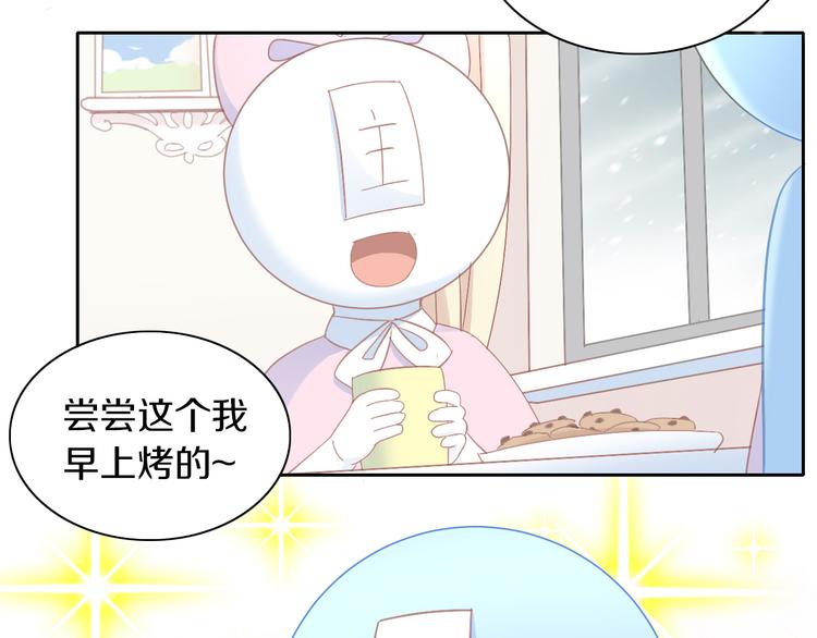 猫爪之下韩漫全集-第185话 最初的爱无删减无遮挡章节图片 
