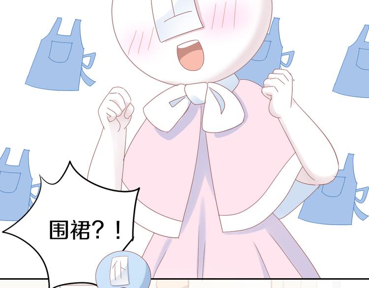 猫爪之下韩漫全集-第186话 新围裙无删减无遮挡章节图片 